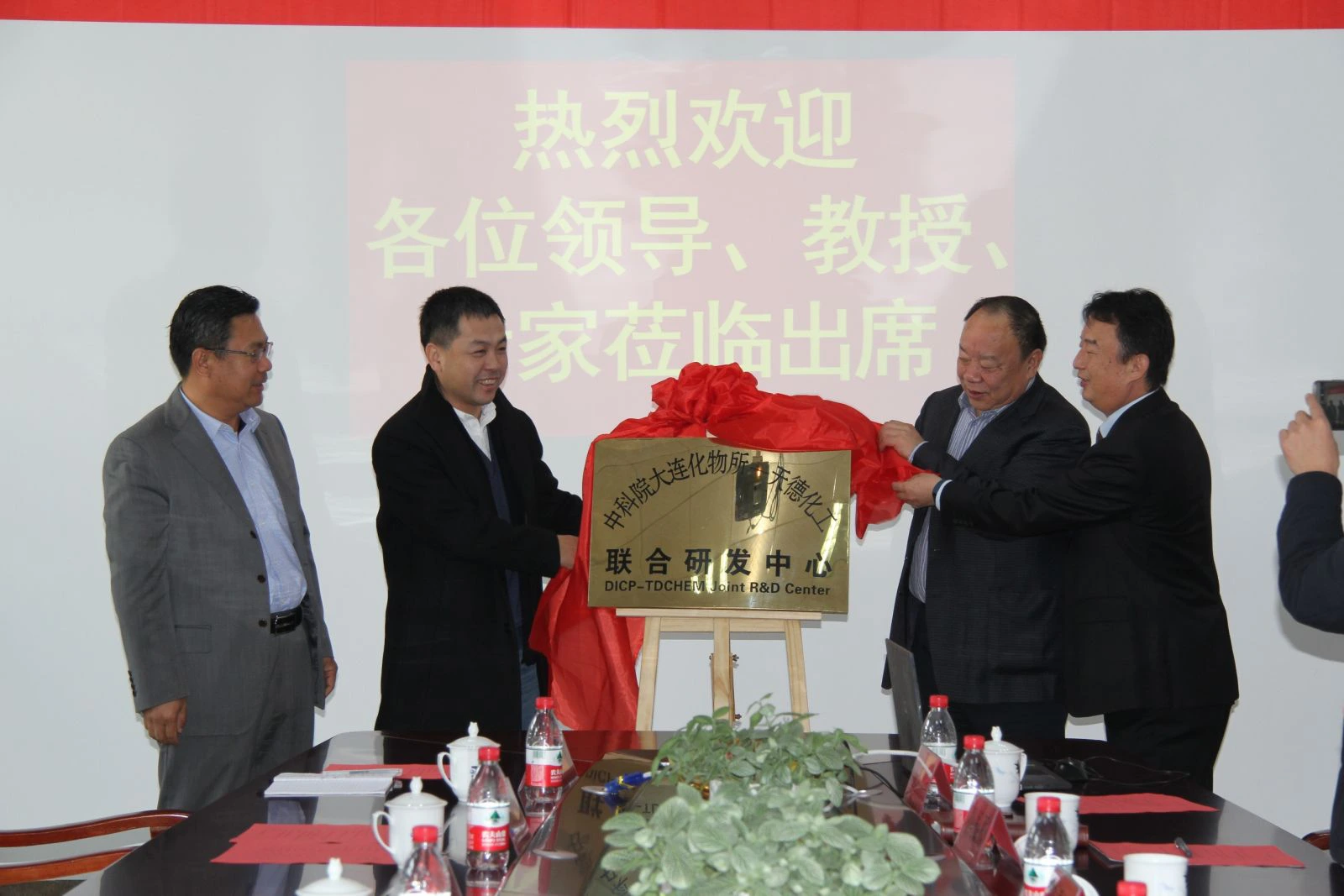 Tiande Chemical Holdings Co., Ltd. and Dalian Institute of Chemical Physics, Chinese Academy of Sciences, signed an agreement to jointly establish a research and development center and set up a comprehensive strategic partnership.</p> <p style=